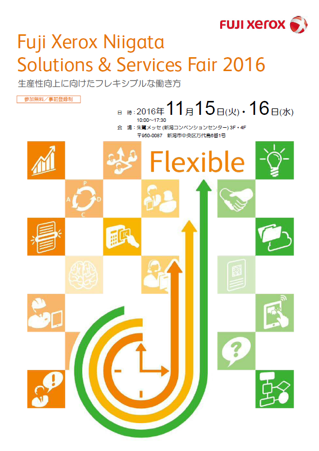 2016fujixeroxniigata
