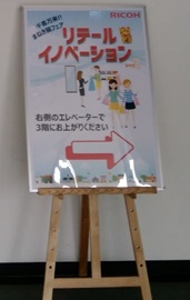 出展報告画像1