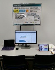 出展報告画像2