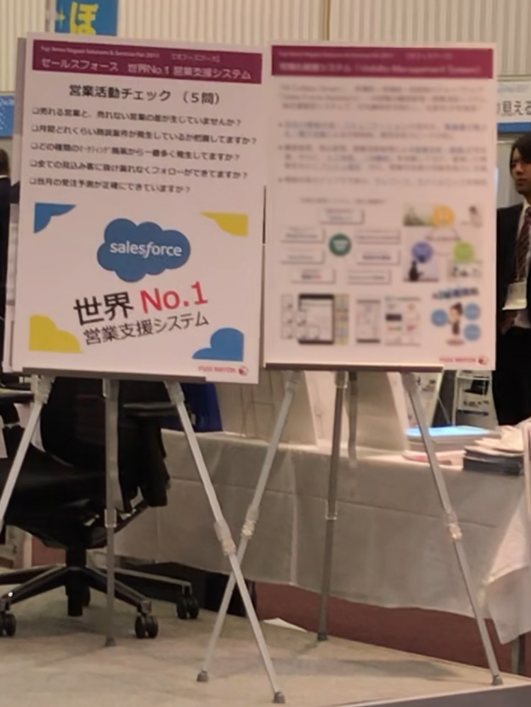 JSSセミナー告知