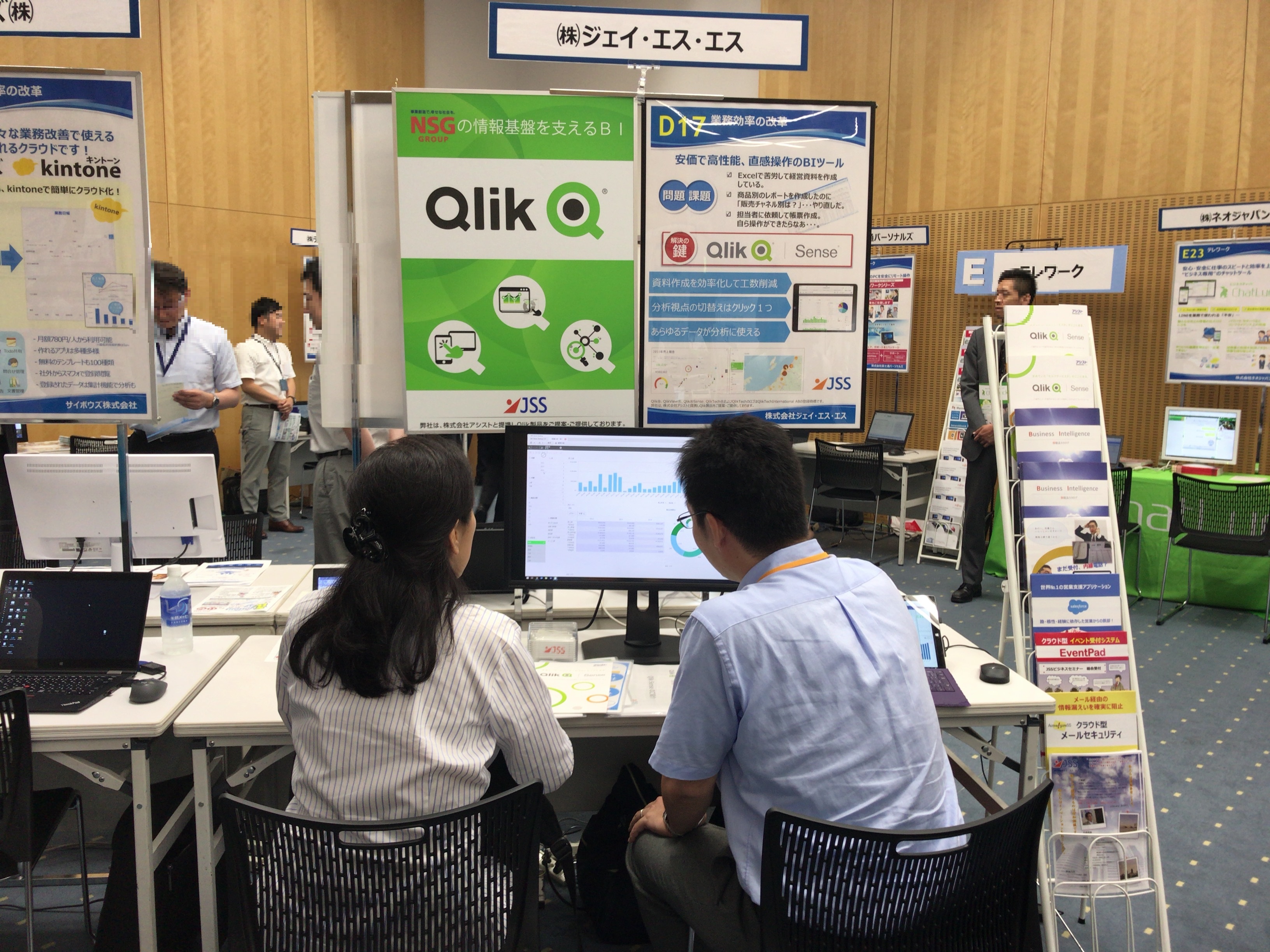BIブースの様子