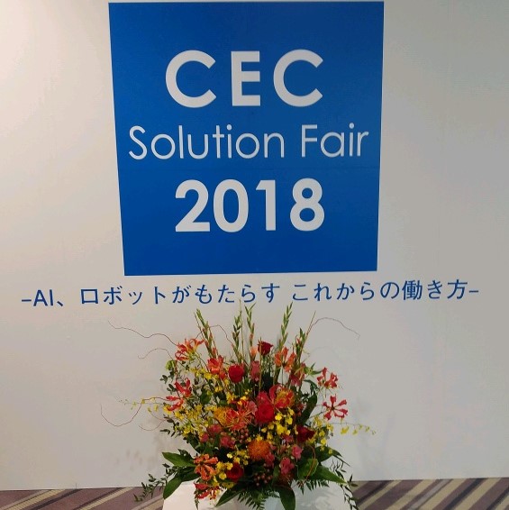 JSSブースの様子