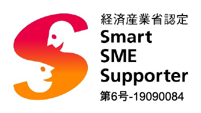 スマートSMEサポーター認定ロゴ