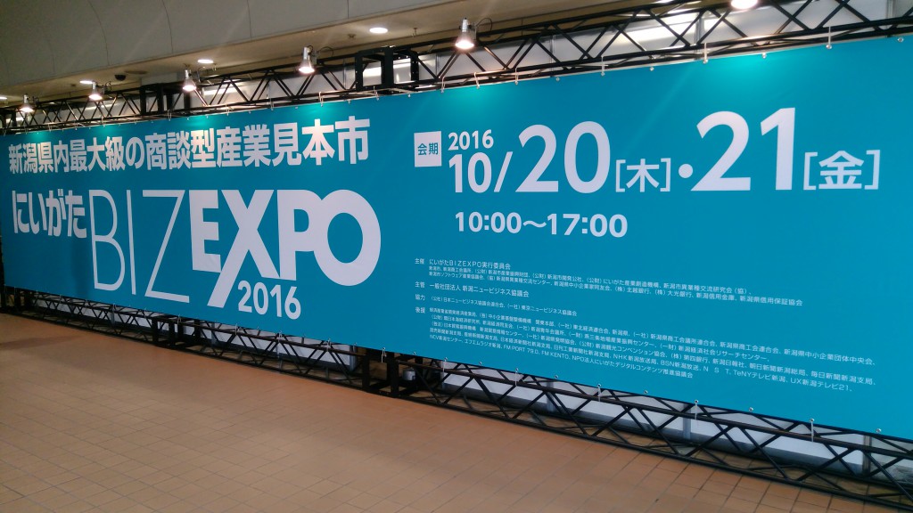 wp_20161020_13_28_56_pro
