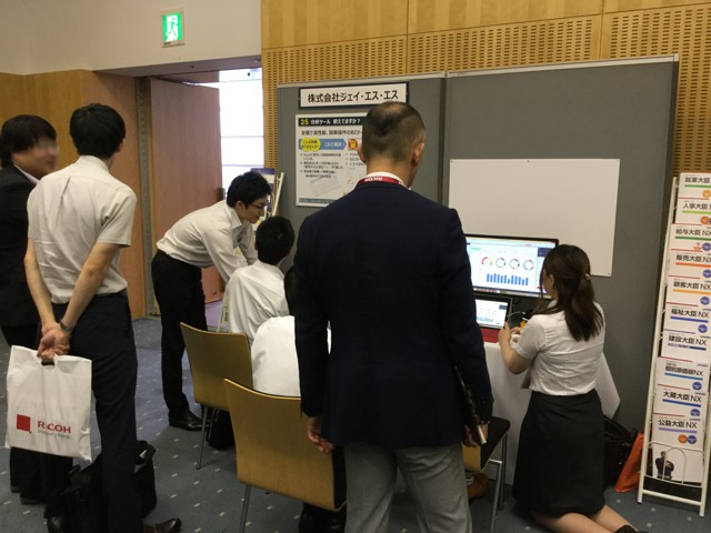 ブースの様子2