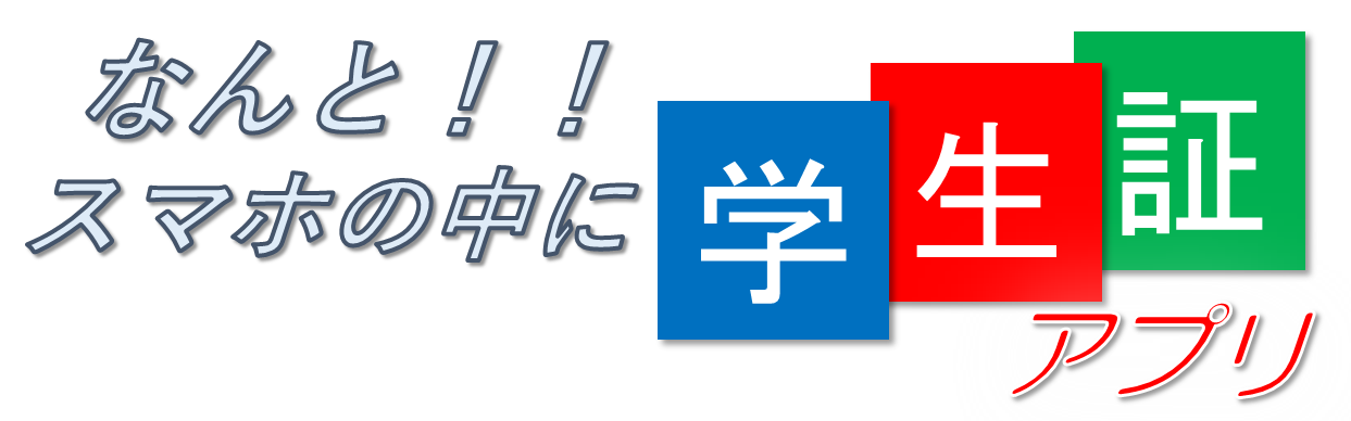 ジェイ・エス・エスのガプリ素材